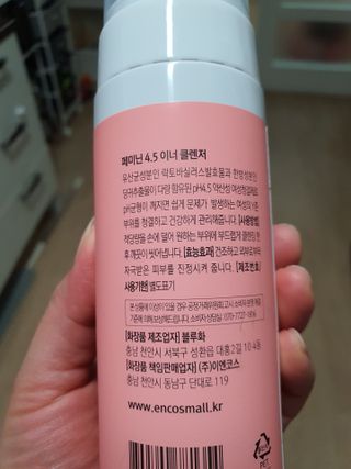 뽀오오옹님이 올린 리뷰 사진 3