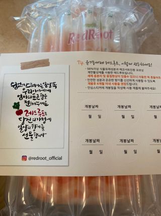 레드루트 유기농 섬유유연제 1L 스위트플로럴향 — 5점을 준 리뷰어가 2021년 10월 올린 사용 사진
