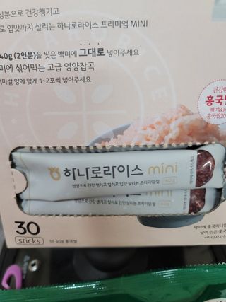 송현동쭈니맘님이 올린 리뷰 사진 2