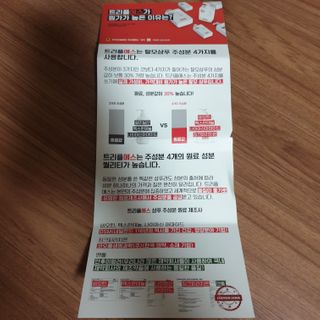 트리플에스 탈모 샴푸 275ml + 실크 트리트먼트 275ml — 5점을 준 리뷰어가 2021년 1월 올린 사용 사진