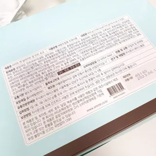 아므_이너뷰티 라이트 앤 딜라이트 밀 민트 초코 — 5점을 준 리뷰어가 2021년 8월 올린 사용 사진