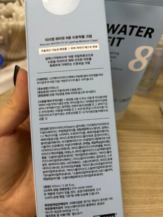 나우_ [리브엠]피부 속부터 겹겹이, 촘촘하게! 워터핏8중 수분착붙 크림 — 5점을 준 리뷰어가 2025년 2월 올린 사용 사진
