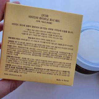 산다화 비타민씨 화이트닝 토너 패드 — 5점을 준 리뷰어가 2023년 9월 올린 사용 사진