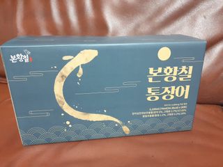 [비린내 완벽제거] 본황칠 통장어 국내산 장어즙 아르기닌 2800mg 장어즙효능 기력보강 — 4.5점을 준 리뷰어가 2022년 8월 올린 사용 사진