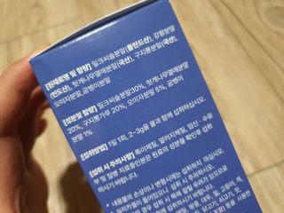 글롱님이 올린 리뷰 사진 3