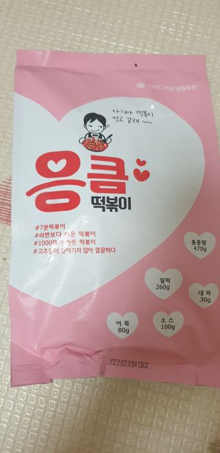 정혜림님이 올린 리뷰 사진 3