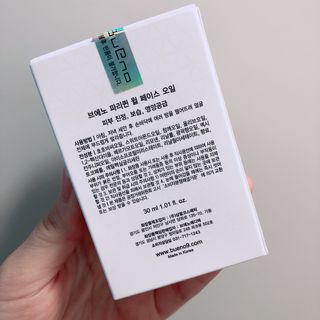 브에노 파리퀸 윌 페이스 오일 — 5점을 준 리뷰어가 2021년 6월 올린 사용 사진