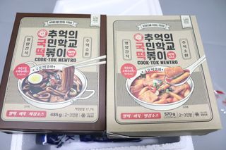추억의 국민학교 떡볶이 국떡 뉴트로 5종 — 5점을 준 리뷰어가 2021년 10월 올린 사용 사진