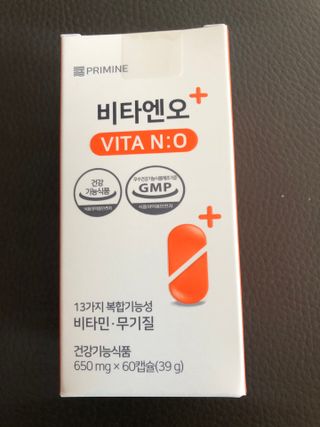 프리마인 성큼다가온 봄, 이너뷰티를 챙겨야 피부도 화사하게, 컨디션도 활기차게. 흡수율을 높인 고효율 비타민. — 5점을 준 리뷰어가 2022년 3월 올린 사용 사진