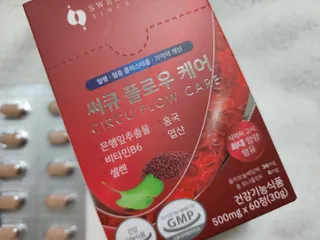 스윗레인 써큐 플로우 케어 — 4점을 준 리뷰어가 2022년 11월 올린 사용 사진