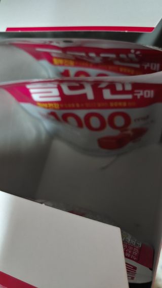 닥터유구미 닥터유 콜라겐 비타민 아연 구미 — 5점을 준 리뷰어가 2021년 6월 올린 사용 사진