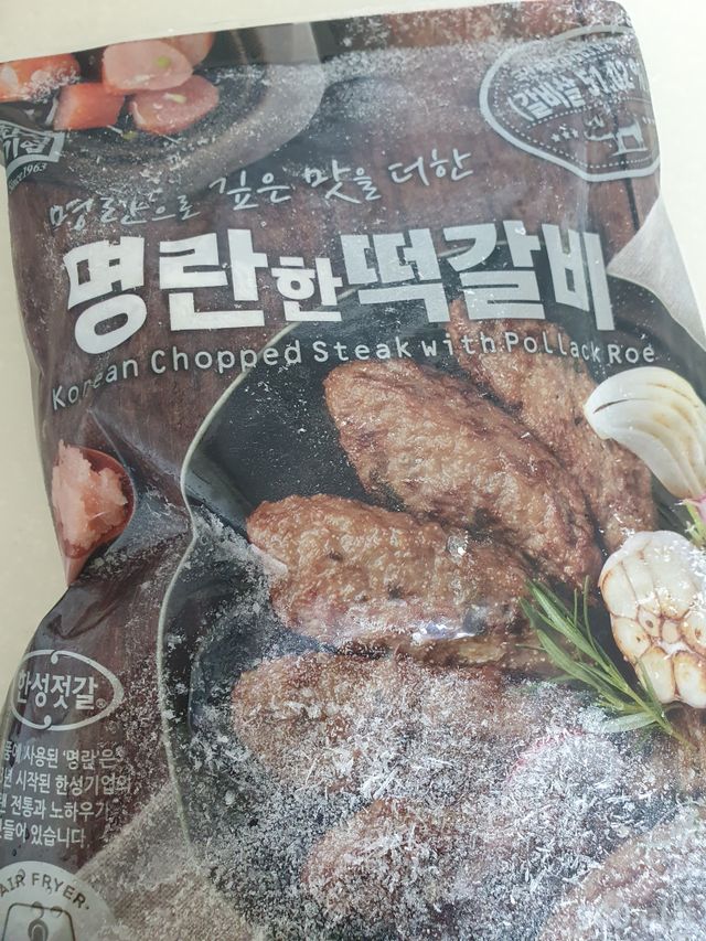 명란한 떡갈비 리뷰 사진