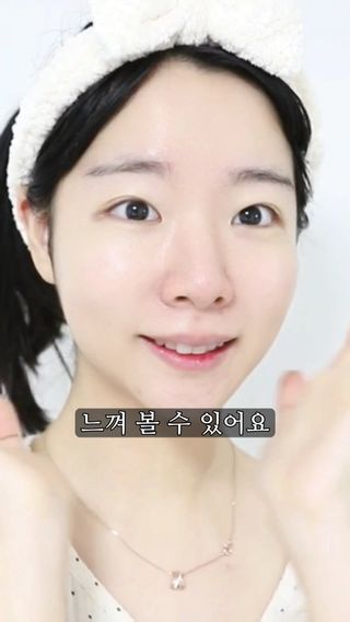 틱톡 캠페인 ★ ｜ Tiktok x 0.8L 에스트라리제덤 2차 크림 (최종) — 5점을 준 리뷰어가 2025년 2월 올린 사용 사진