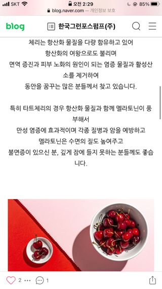지연님이 올린 리뷰 사진 4