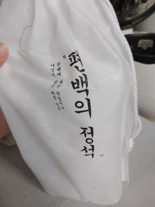 편백의정석 편백의 정석, 피톤치드스프레이 살균 천연 탈취제 집먼지 진드기 이불 침대 매트리스 새집중후군 천연 살균제 — 5점을 준 리뷰어가 2021년 4월 올린 사용 사진