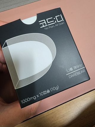 데어베어 [알쓰구원템] 숙취링거 성분을 담은 코드디 10개입 — 5점을 준 리뷰어가 2022년 4월 올린 사용 사진