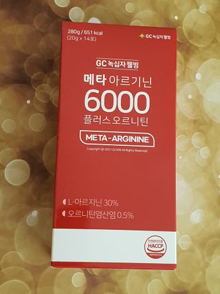 메타아르기닌 GC녹십자웰빙 메타 아르기닌 6000 플러스 오르니틴 — 5점을 준 리뷰어가 2022년 6월 올린 사용 사진