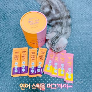 페페로니 맛있는 스틱 - 무항생제 닭고기 15개 + 알래스카 연어 15개 — 5점을 준 리뷰어가 2021년 9월 올린 사용 사진