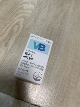 뉴트립맥스(NUTRIPMAX) 뉴트립맥스 에너지 비타민B 700mg 30정 1개월분 고함량 비타민 — 5점을 준 리뷰어가 2021년 7월 올린 사용 사진