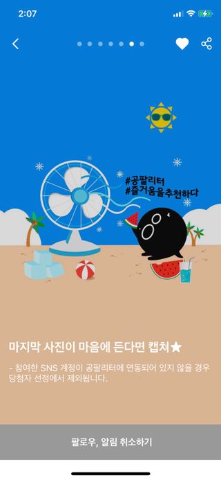 ❤️밍미❤️님이 올린 리뷰 사진 3
