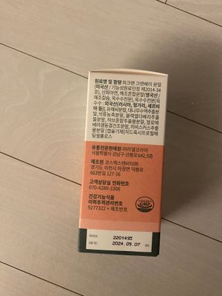 수박이님이 올린 리뷰 사진 4