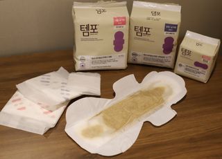 MF[템포 ] 템포 패드 내추럴순면 생리대 SET(중형 슬림 + 대형 + 라이너) — 4점을 준 리뷰어가 2024년 2월 올린 사용 사진