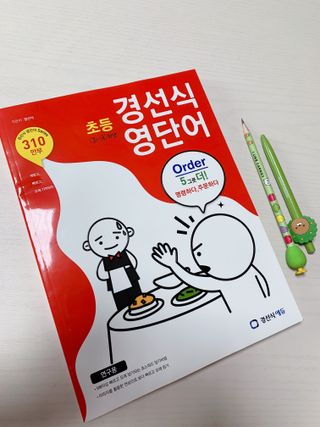 KyungEunYeon님이 올린 리뷰 사진 1