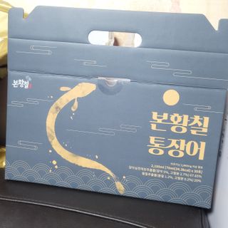 [비린내 완벽제거] 본황칠 통장어 국내산 장어즙 아르기닌 2800mg 장어즙효능 기력보강 — 5점을 준 리뷰어가 2022년 9월 올린 사용 사진