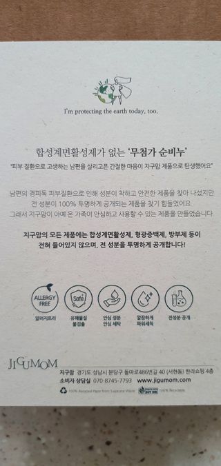 완이네님이 올린 리뷰 사진 3