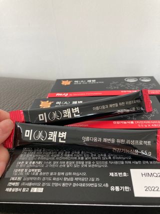 새롬바이오 리생 [미쾌변] 차전자피 식이섬유 건강기능식품 3팩 — 5점을 준 리뷰어가 2021년 6월 올린 사용 사진