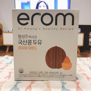 이롬 erom 황성주박사의 국산콩 두유 호두와 아몬드 — 5점을 준 리뷰어가 2020년 12월 올린 사용 사진