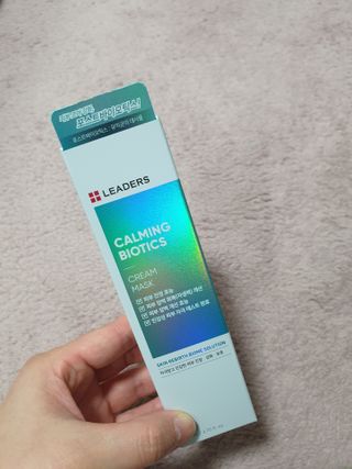 리더스코스메틱 리더스 카밍 바이오틱스 크림 마스크 — 5점을 준 리뷰어가 2021년 3월 올린 사용 사진