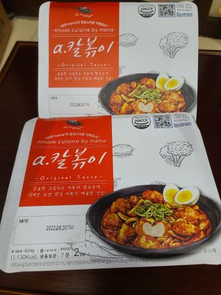 (주)어메이징팩토리 a.칼볶이 — 5점을 준 리뷰어가 2021년 8월 올린 사용 사진