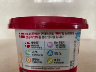 [구매평]▪︎ 덴마크 하이(Hej!) 브랜드 패키지(요구르트, 그릭요거트)only 로켓프레쉬 — 5점을 준 리뷰어가 2025년 5월 올린 사용 사진