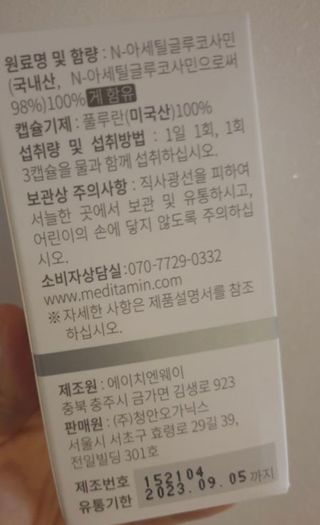 이아님이 올린 리뷰 사진 3