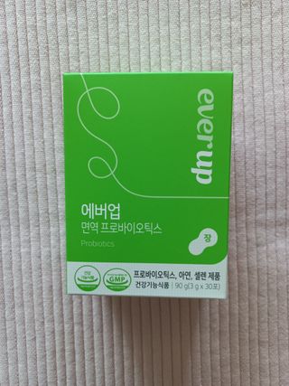 [몸엔용] 에버업 멀티비타민&미네랄, 눈건강 루테인 혈행건강 오메가3, 면역 프로바이오틱스 3종 택1 — 5점을 준 리뷰어가 2022년 4월 올린 사용 사진