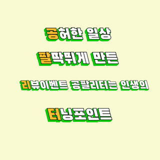 0.8L 마케팅팀 - — 5점을 준 리뷰어가 2021년 5월 올린 사용 사진