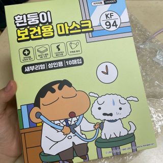 [숨그림]  덴탈마스크 짱구 우리아이 그리고 내가 쓰는 믿을수있는 케릭터 마스크  16종 — 5점을 준 리뷰어가 2021년 10월 올린 사용 사진