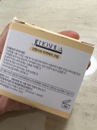 조슈아랩 인텐시브 리커버리 토너, 인텐시브 리커버리 크림 — 5점을 준 리뷰어가 2022년 7월 올린 사용 사진