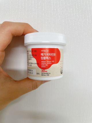 바이탈스푼 메가 비타민B 컴플렉스 — 5점을 준 리뷰어가 2021년 6월 올린 사용 사진