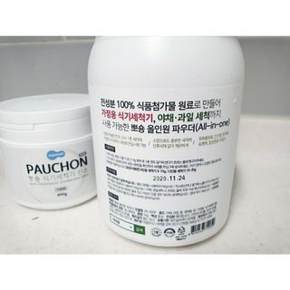 미카님이 올린 리뷰 사진 4