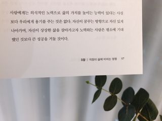 유내노님이 올린 리뷰 사진 2