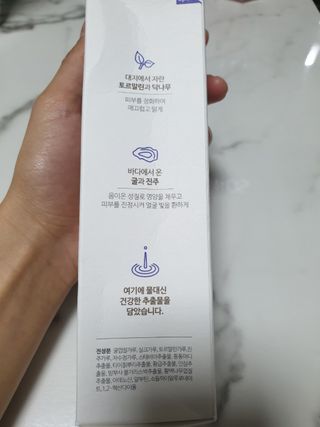 약손명가코스메틱 심결 깨어나는 맑음 팩 — 5점을 준 리뷰어가 2021년 2월 올린 사용 사진
