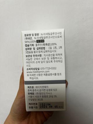 선선하님이 올린 리뷰 사진 2