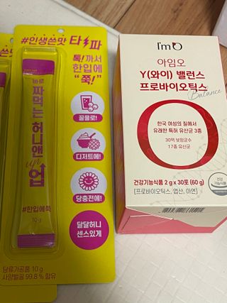 [질 유래 특허 유산균] 아임오 이너밸런스 프로바이오틱스 1박스 [30포] — 4점을 준 리뷰어가 2023년 3월 올린 사용 사진