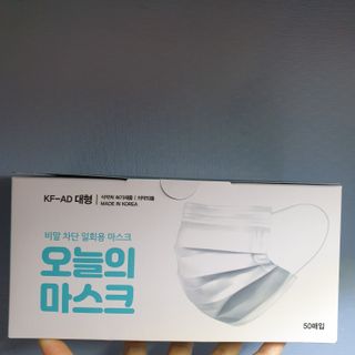 [심폐소생소] 오늘의마스크 KF-AD 비말차단 황사 여름용 마스크 — 5점을 준 리뷰어가 2021년 9월 올린 사용 사진