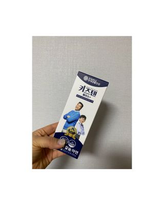 키즈텐플러스 연세 키즈텐 플러스 1개월 — 5점을 준 리뷰어가 2021년 4월 올린 사용 사진