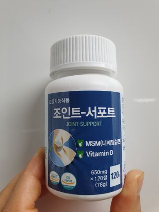 에이치알팜 조인트-서포트 보스웰리아 MSM 650mg x 120정 — 5점을 준 리뷰어가 2021년 7월 올린 사용 사진