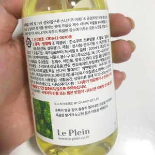 르플랑 한소쿠리초록영귤, 섭지에 유채피우다, 비자림의 아침이슬, 동백길 걷다, 협재의 아침바람 200ml 5종 중 택1 — 5점을 준 리뷰어가 2021년 7월 올린 사용 사진