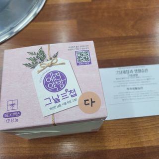 삼남매 맘^^님이 올린 리뷰 사진 3